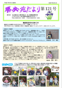 en121のサムネイル