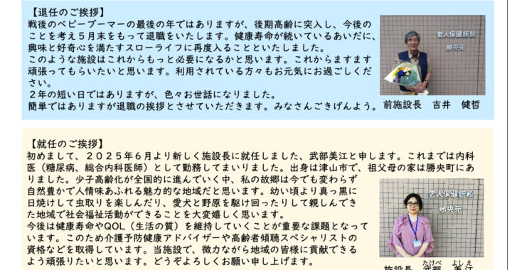 en121のサムネイル