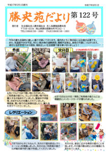 en122のサムネイル