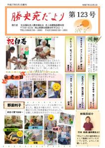 en123のサムネイル