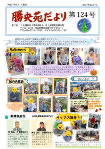 en124のサムネイル