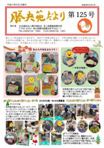 en125のサムネイル